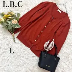 美品✨【L.B.C】薄手ニットカーディガン 毛100% 羽織り サマーニット 茶