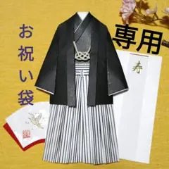 Item thumbnail for item dea4c60c-d9f5-478d-a0ab-89de14d574ff