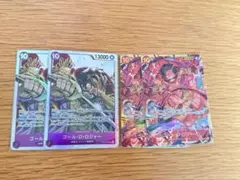 ロジャー シークレット SR
