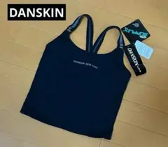 新品タグ付き DANSKIN ブラック タンクトップ キャミソールMカップ無し