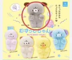 むすっとちゃん ぬいぐるみキーホルダー むすっといぬ
