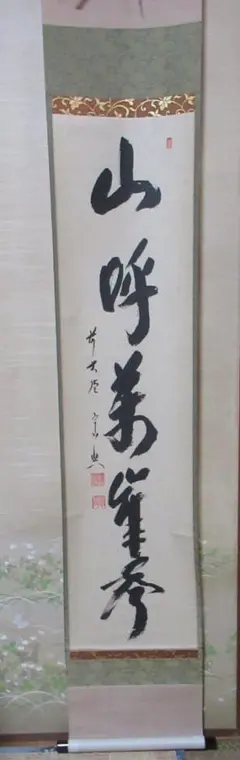 Item thumbnail for item 14948085-2a6d-440a-85ae-6b4f2a2d2f01