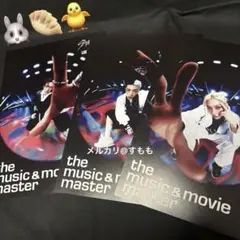 ダンスラチャ 3枚セット HMV購入特典 KARMA フライヤー スキズ
