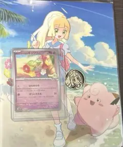 リーリエ　カードホルダー　キュワワー　プロモ