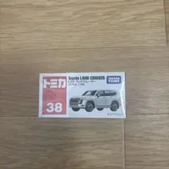 トミカ 38 トヨタ ランドクルーザー