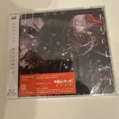 咲かせや咲かせ　通常盤初回仕様