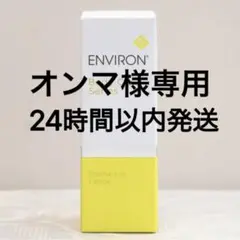 エンビロン ENVIRON ダーマラックローション 100ml
