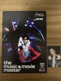 スキズ straykids KARMA HMV バンチャン