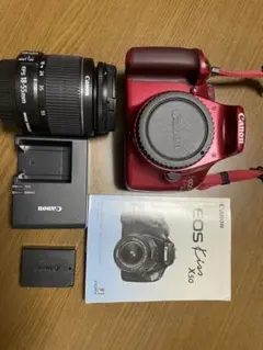 Canon EOS KISS X50 レッド