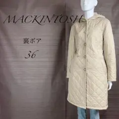 マッキントッシュ 裏ボアキルティングロングコート ベージュ系 36 極厚 極暖