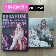 匿名配送 倖田來未 CD DVD BEST LIVE シングル 初回限定盤