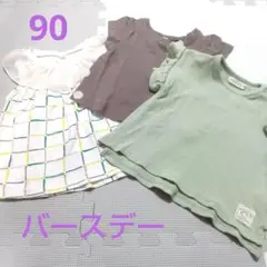 Item thumbnail for item c849255e-2a9a-4a39-9c26-6a74c06dc983