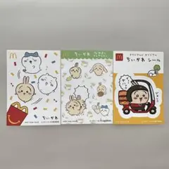ハッピーセット　ちいかわシール