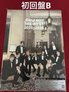【初回盤B】SnowMan THE BEST 2020 - 2025 ブルーレイ