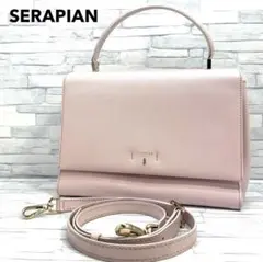美品 セラピアン SERAPIAN 2way ハンドバッグ ショルダーバッグ