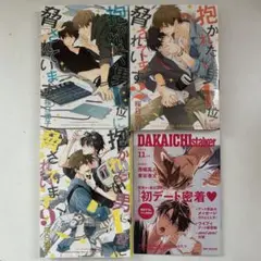 だかいち　DVD 全7巻セット　収納BOX　アニメイト特典小冊子付 Amazon.co.jp: だかいち DVD 全7巻セット 収納BOX アニメイト