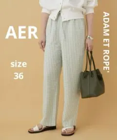 最終値下げ！美品　AER ギンガムチェックイージーパンツ