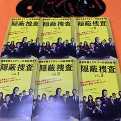 隠蔽捜査 DVD-BOX〈6枚組〉 隠蔽捜査／DVD-BOX（送料無料・6枚組） | TBSショッピング