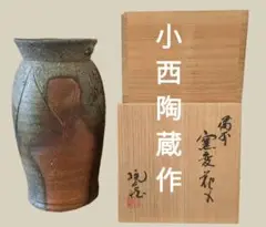 備前焼 小西陶蔵造 緋襷窯変 造形急須 黄銅打出し提手土瓶 共箱★美品★茶事 備前焼】 小西陶古 | 緋襷（ひだすき）焼酎サーバー（中