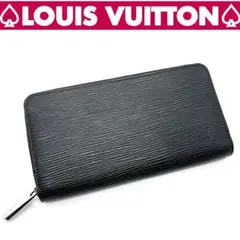 ⭐️美品⭐️ルイヴィトン M61857 エピ ジッピーウォレット