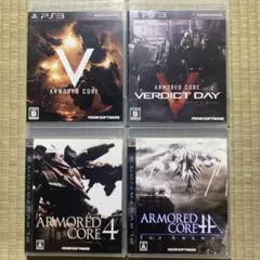 PS3 アーマードコア 4本セット