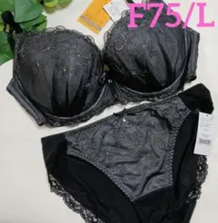 チュチュアンナ　ブラ＆ショーツ　❣️　F75/L