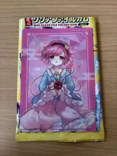 東方project ダイソー ミニクリアファイルガムvol.1 古明地さとり
