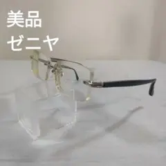 101 美品　ゼニア　Ermenegildo Zegna　メガネ　度あり
