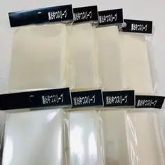 ★24時間以内に発送★ おやつスリーブ裏 8個 ②