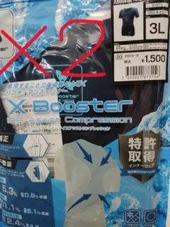 【3L×2枚セット】ワークマン　XBooster 冷感 半袖 ネイビー 姿勢補正