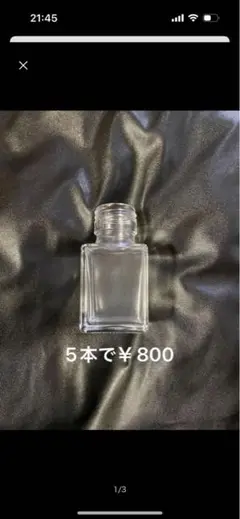 正方形ガラス瓶 5本セット ¥800