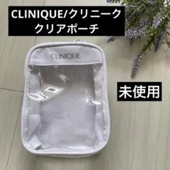未使用 CLINIQUE クリアポーチ　ホワイト　化粧ポーチ　18×12.5㎝