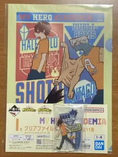 僕のヒーローアカデミア　一番くじ　文化祭　常闇　アクリルスタンド　クリアファイル