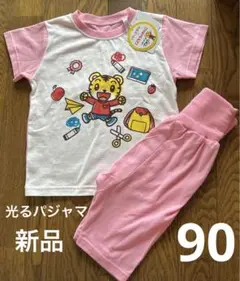 【新品】しまじろう　光るパジャマ　半袖　90cm