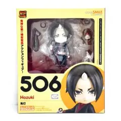 ねんどろいど 506 鬼灯 Amazon | [FIG]ねんどろいど 506 鬼灯(ほおずき) 鬼灯の冷徹