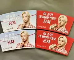 Straykids スキズ フィリックス ゴンチャ カップホルダー 未使用