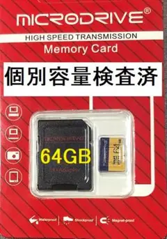 MICRODRIVE MicroSD 64GB 容量確認済み新品即納