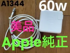 アップル純正Apple MacBookMagSafe A1344電源アダプタ
