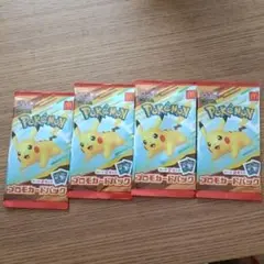 ポケモンカード プロモカードパック
