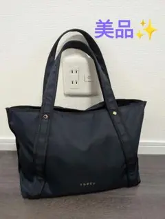 【極美品級】✨TOCCA　AVENUE ナイロンバッグ ネイビー只今10％OFF