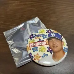 中日ドラゴンズ　沖縄キャンプ　シークレット缶バッジ　石川