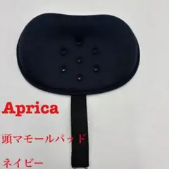 極美品　アップリカ Aprica 頭マモールパッド チャイルドシート