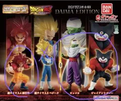 ドラゴンボール 3種セット