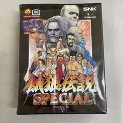 NG 餓狼伝説SPECIAL
