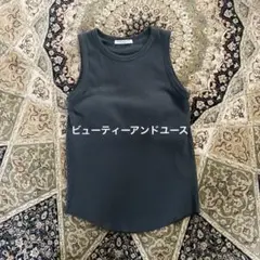 ビューティーアンドユース　カップ付きタンクトップ