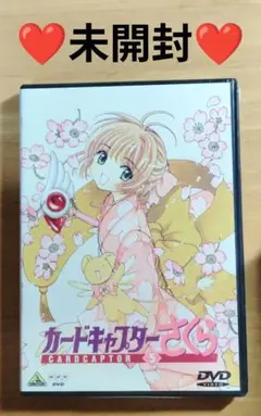 ❤❤未開封❤❤カードキャプターさくらDVD(5)❤❤