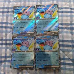 ラプラスex　ジムプロモ　4枚