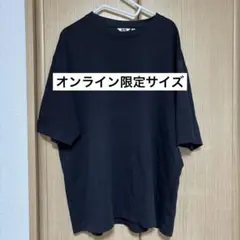 【UNIQLO】エアリズムコットンオーバーサイズTシャツ　ブラック　XXL