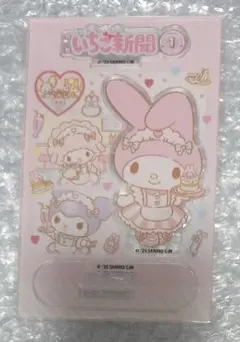 サンリオ　マイメロディ アクリルスタンド いちご新聞