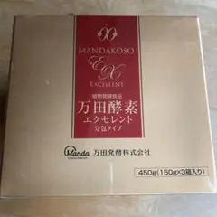万田酵素 エクセレント 分包タイプ